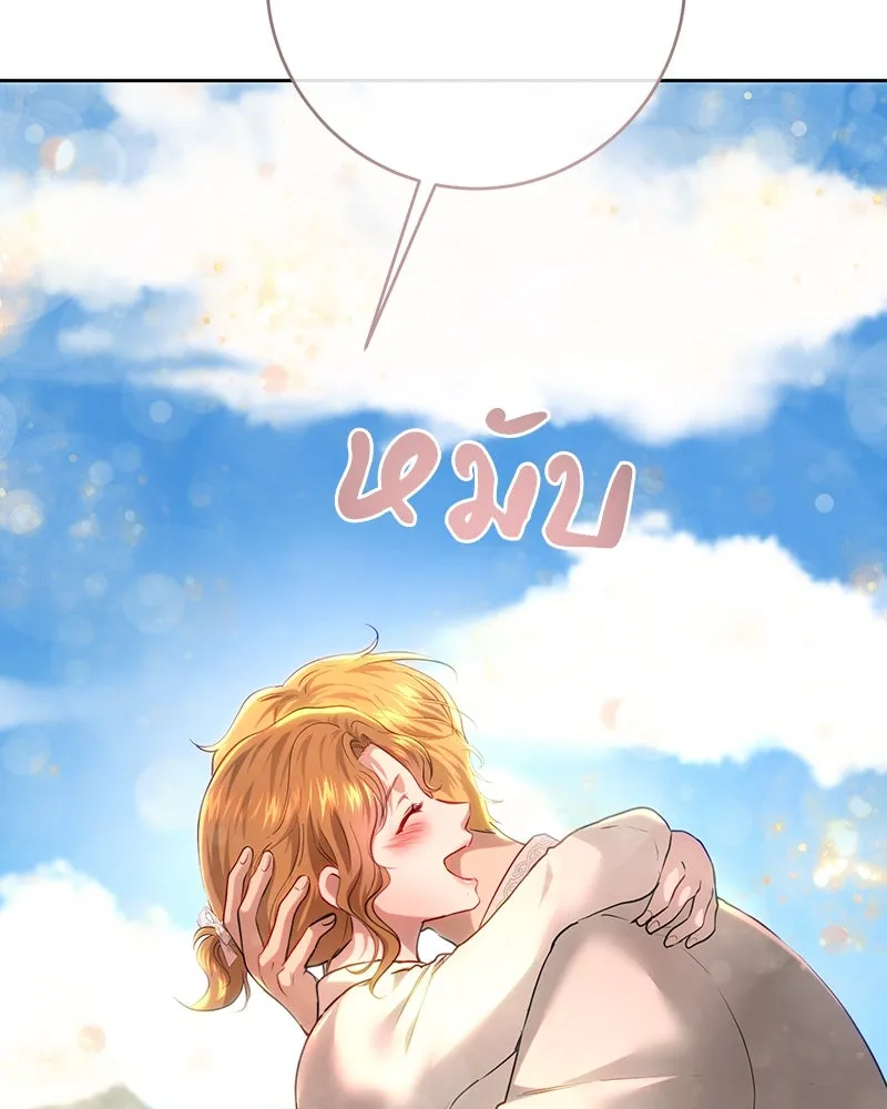 เจ้าหญิงคลั่งแห่งวังหลวง ตอนที่ 102 รูปที่ 98