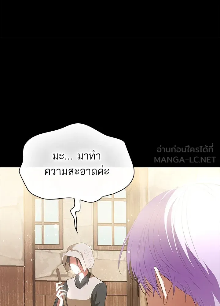 อดีตภรรยาของพระเอกหนุ่มจอมคลั่งรัก ตอนที่ 36 รูปที่ 27
