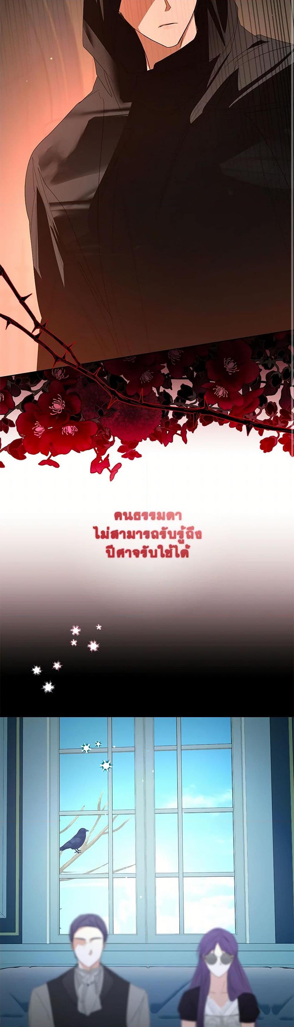 Manga-lc-com อ่านมังงะ อ่านการ์ตูน ออนไลน์ ฟรี Falling Into the Arms of a Mad Villain ตอนที่ 1 2 3 4 5 6 7 8 9 10 11 12 13 14 ฟรี ไม่มีโฆษณา Manga-lc - อ่าน มังงะ อ่าน การ์ตูน ออนไลน์ อ่านมังงะ ฟรี