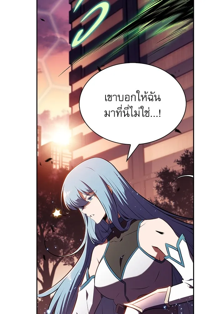 ครัวผู้กล้าท้าให้ชิม ตอนที่ 7 รูปที่ 140