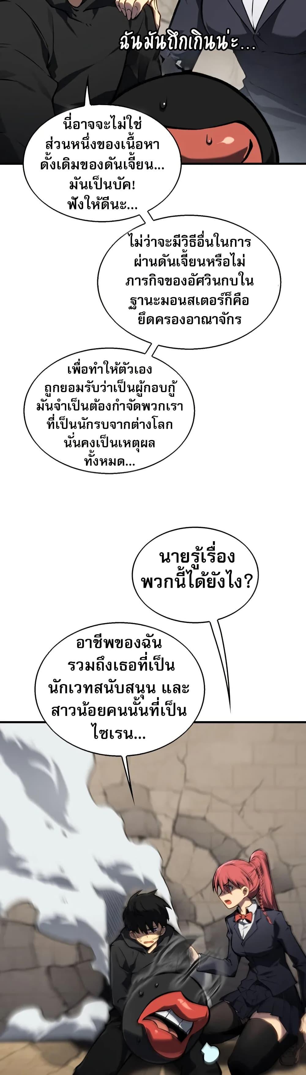 Manga-lc-com อ่านมังงะ อ่านการ์ตูน ออนไลน์ ฟรี The Ruler of The Underworld ตอนที่ 1 2 3 4 5 6 7 8 9 10 11 12 13 14 ฟรี ไม่มีโฆษณา Manga-lc - อ่าน มังงะ อ่าน การ์ตูน ออนไลน์ อ่านมังงะ ฟรี