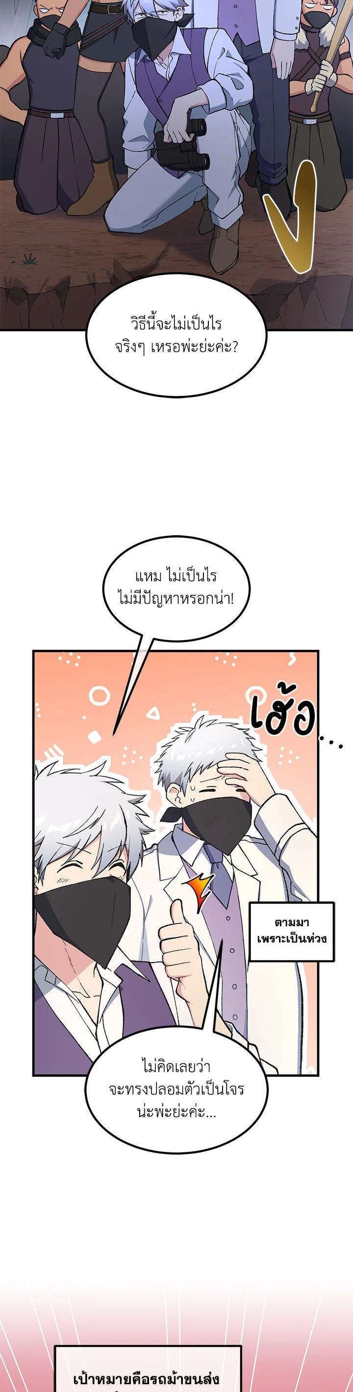 Manga-lc-com อ่านมังงะ อ่านการ์ตูน ออนไลน์ ฟรี How the Pro in His Past Life Sucks the Sweet Honey ตอนที่ 1 2 3 4 5 6 7 8 9 10 11 12 13 14 ฟรี ไม่มีโฆษณา Manga-lc - อ่าน มังงะ อ่าน การ์ตูน ออนไลน์ อ่านมังงะ ฟรี