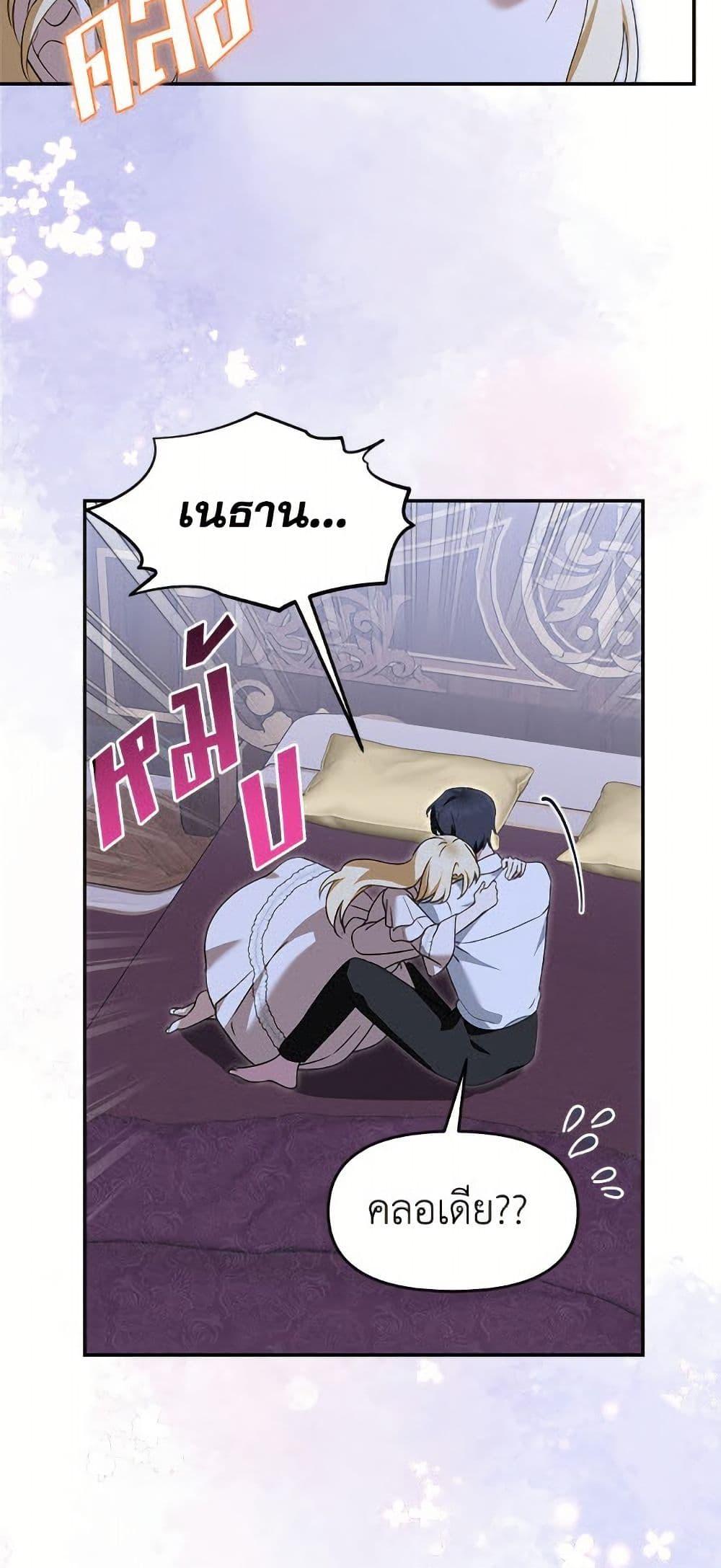 Manga-lc-com อ่านมังงะ อ่านการ์ตูน ออนไลน์ ฟรี I’d Rather Abandon You Than Be Abandoned ตอนที่ 1 2 3 4 5 6 7 8 9 10 11 12 13 14 ฟรี ไม่มีโฆษณา Manga-lc - อ่าน มังงะ อ่าน การ์ตูน ออนไลน์ อ่านมังงะ ฟรี