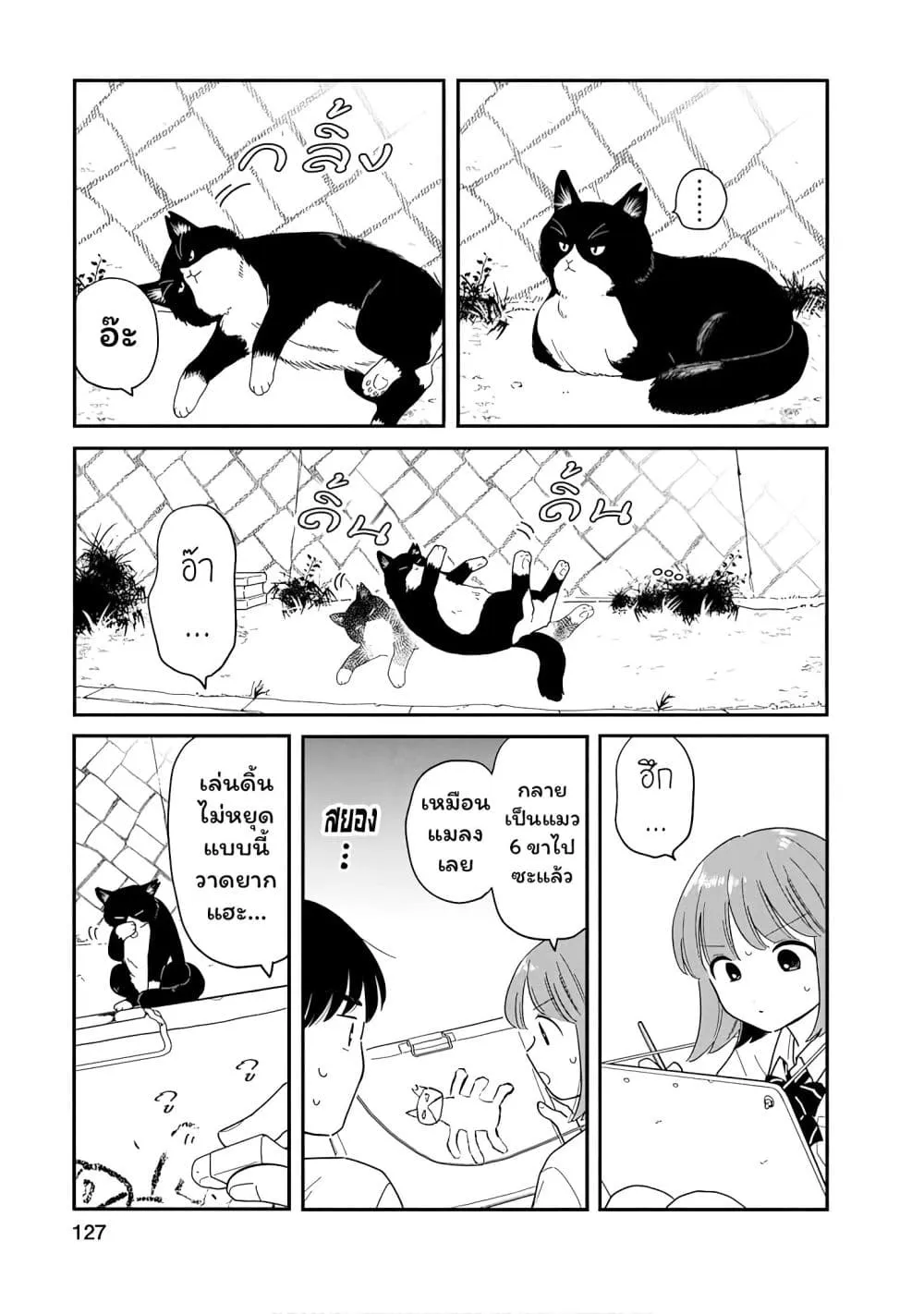 Manga-lc-com อ่านมังงะ อ่านการ์ตูน ออนไลน์ ฟรี Houkago Kitaku Biyori ตอนที่ 1 2 3 4 5 6 7 8 9 10 11 12 13 14 ฟรี ไม่มีโฆษณา Manga-lc - อ่าน มังงะ อ่าน การ์ตูน ออนไลน์ อ่านมังงะ ฟรี