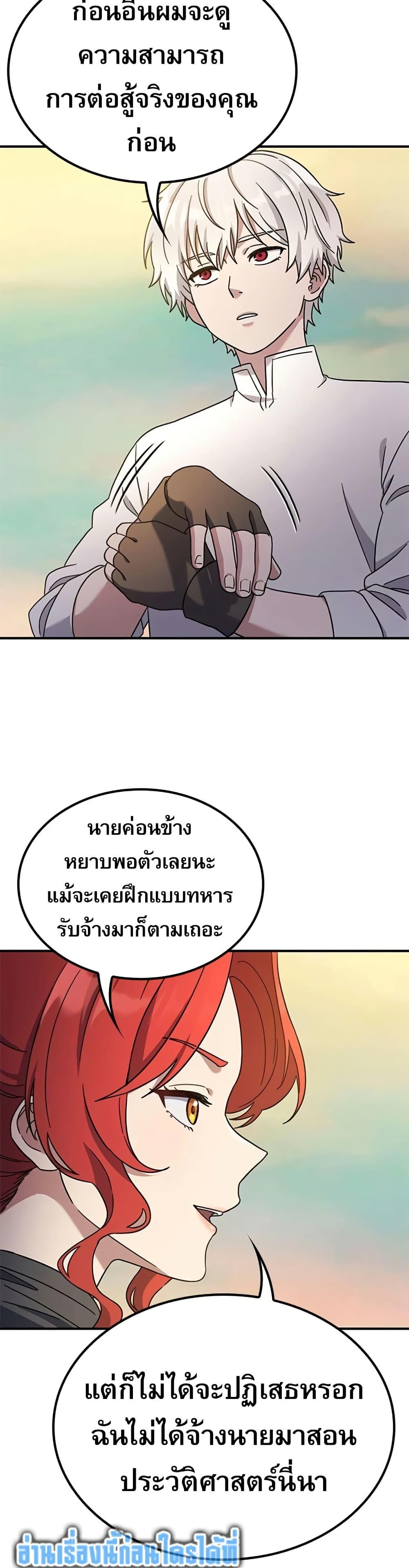 Manga-lc-com อ่านมังงะ อ่านการ์ตูน ออนไลน์ ฟรี Noble Lady Reformation Guide ตอนที่ 1 2 3 4 5 6 7 8 9 10 11 12 13 14 ฟรี ไม่มีโฆษณา Manga-lc - อ่าน มังงะ อ่าน การ์ตูน ออนไลน์ อ่านมังงะ ฟรี