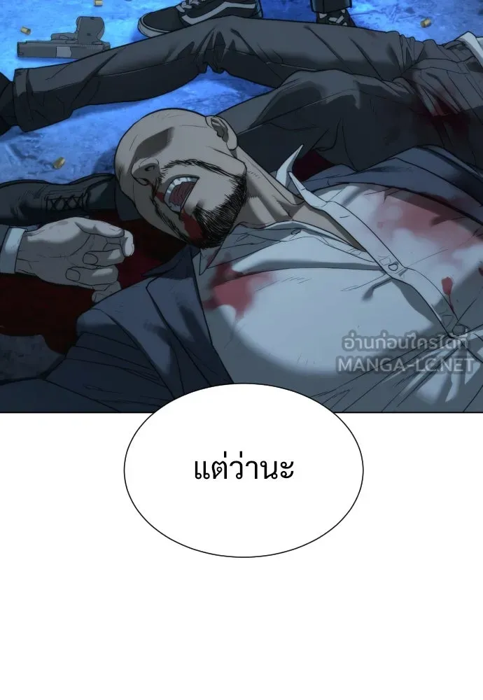 นักฆ่าย้อนวัย ตอนที่ 1 รูปที่ 21