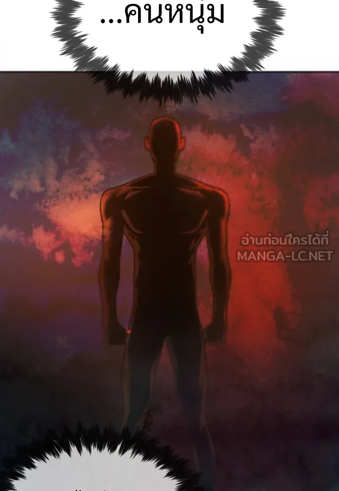 นักฆ่าย้อนวัย ตอนที่ 4 รูปที่ 36