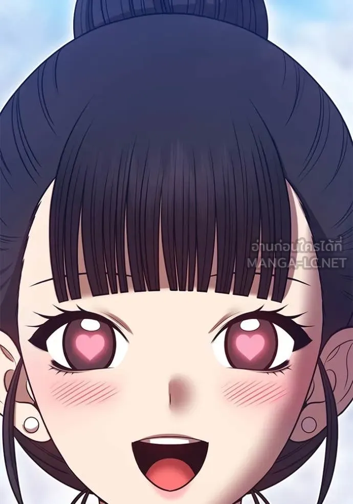 +99 ท่อนไม้ ตอนที่ 76 รูปที่ 6