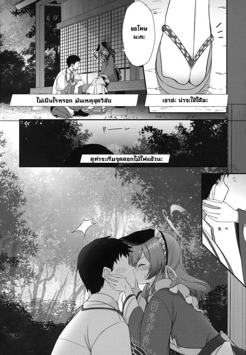 Doujin-Lc- อ่าน โดจิน มังฮวา เกาหลี ญี่ปุ่น จีน แปลไทย เทศกาลพวกเรา (C104) [Koromoya (Hoshino)] Ato No Matsuri (Blue Archive) After Festival ตอนที่ 1 2 3 4 5 6 7 8 9 10 11 12 13 14 ฟรี ไม่มีโฆษณา อ่าน โดจิน Manhwa เกาหลี ญี่ปุ่น จีน เรามีครบ คัดมาให้เน้นๆ โดจิน 18+ รับประกันความฟินโดย  Doujin Lc