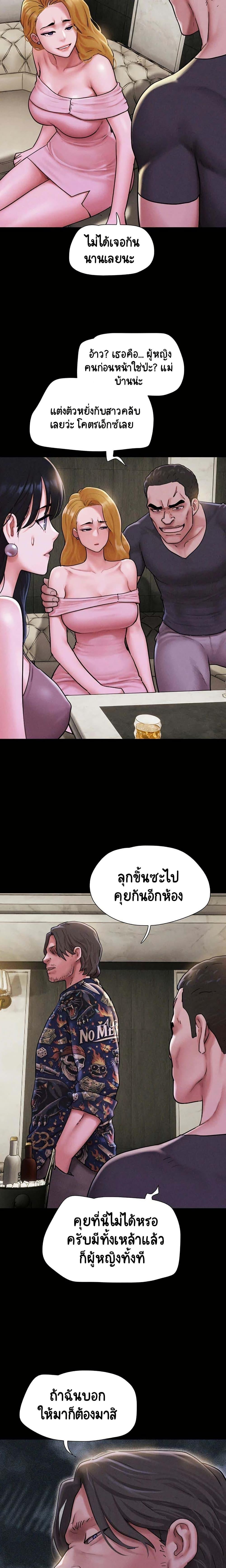 Doujin-Lc- อ่าน โดจิน มังฮวา เกาหลี ญี่ปุ่น จีน แปลไทย Soeun ตอนที่ 1 2 3 4 5 6 7 8 9 10 11 12 13 14 ฟรี ไม่มีโฆษณา อ่าน โดจิน Manhwa เกาหลี ญี่ปุ่น จีน เรามีครบ คัดมาให้เน้นๆ โดจิน 18+ รับประกันความฟินโดย  Doujin Lc