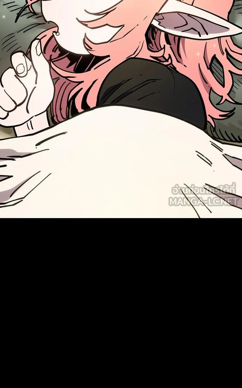 Player ตอนที่ 193 รูปที่ 57