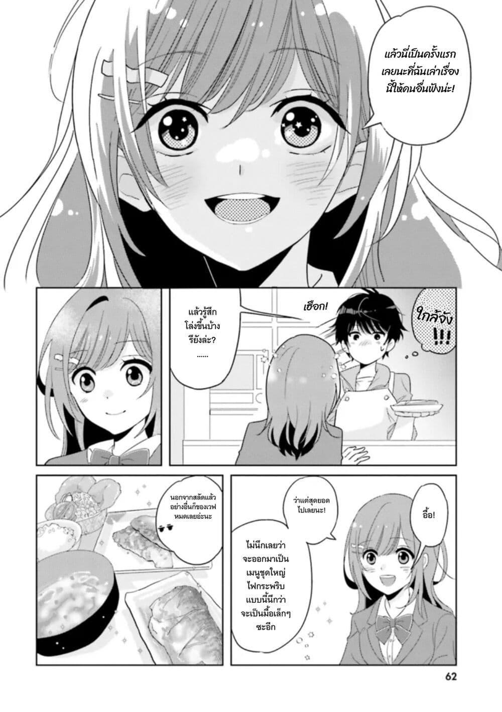Manga-lc-com อ่านมังงะ อ่านการ์ตูน ออนไลน์ ฟรี Nibanme na Boku to Ichiban no Kanojo ตอนที่ 1 2 3 4 5 6 7 8 9 10 11 12 13 14 ฟรี ไม่มีโฆษณา Manga-lc - อ่าน มังงะ อ่าน การ์ตูน ออนไลน์ อ่านมังงะ ฟรี
