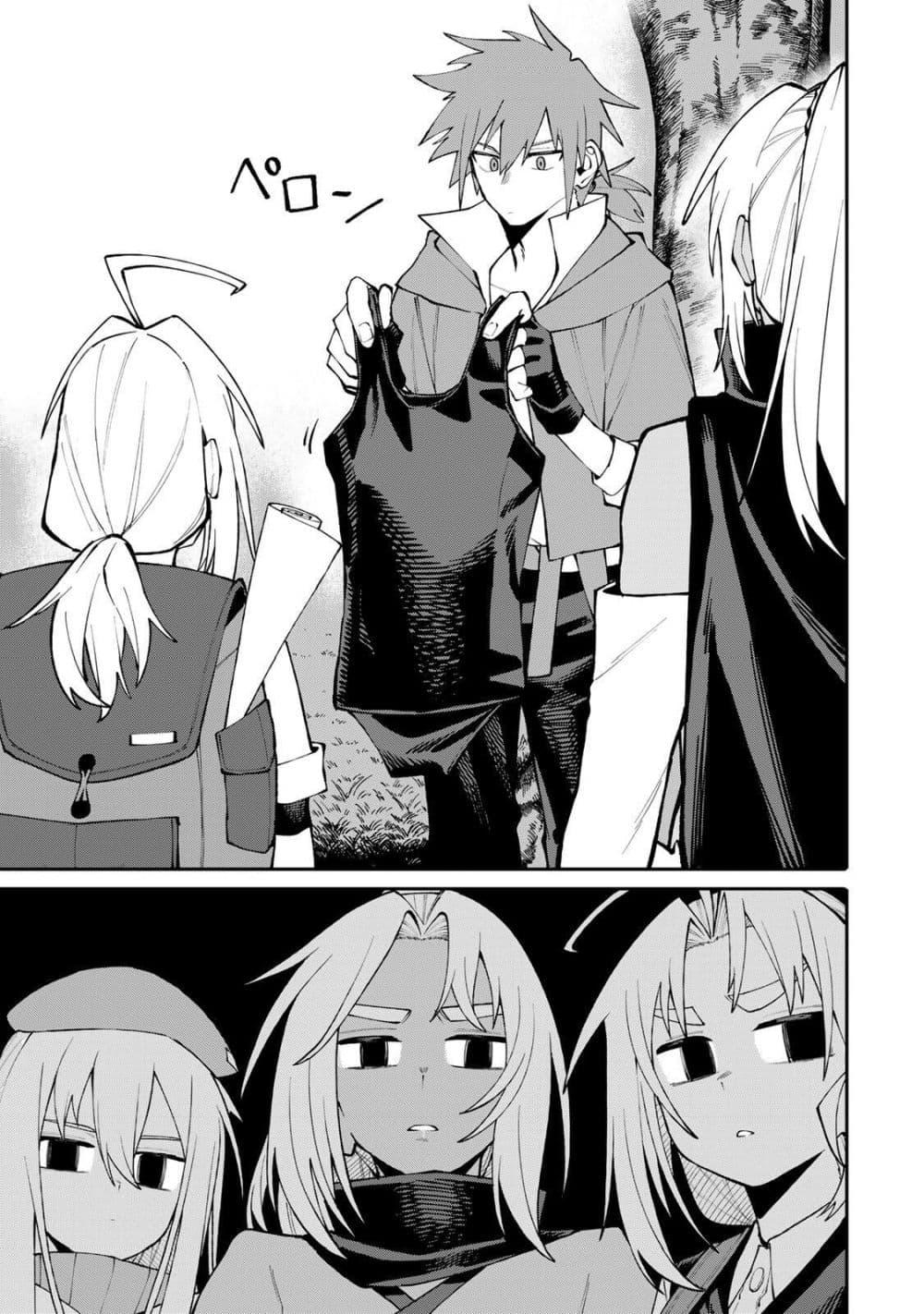 Manga-lc-com อ่านมังงะ อ่านการ์ตูน ออนไลน์ ฟรี I’m a Mother Adventurer, and Thanks to the Login Bonus, I’ve Unlocked the Skill “Housewife.” ตอนที่ 1 2 3 4 5 6 7 8 9 10 11 12 13 14 ฟรี ไม่มีโฆษณา Manga-lc - อ่าน มังงะ อ่าน การ์ตูน ออนไลน์ อ่านมังงะ ฟรี
