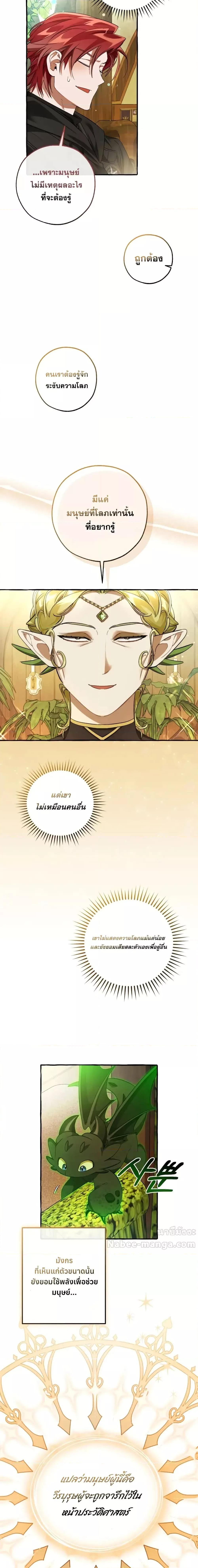Manga-lc-com อ่านมังงะ อ่านการ์ตูน ออนไลน์ ฟรี TrashOfTheCo ตอนที่ 1 2 3 4 5 6 7 8 9 10 11 12 13 14 ฟรี ไม่มีโฆษณา Manga-lc - อ่าน มังงะ อ่าน การ์ตูน ออนไลน์ อ่านมังงะ ฟรี