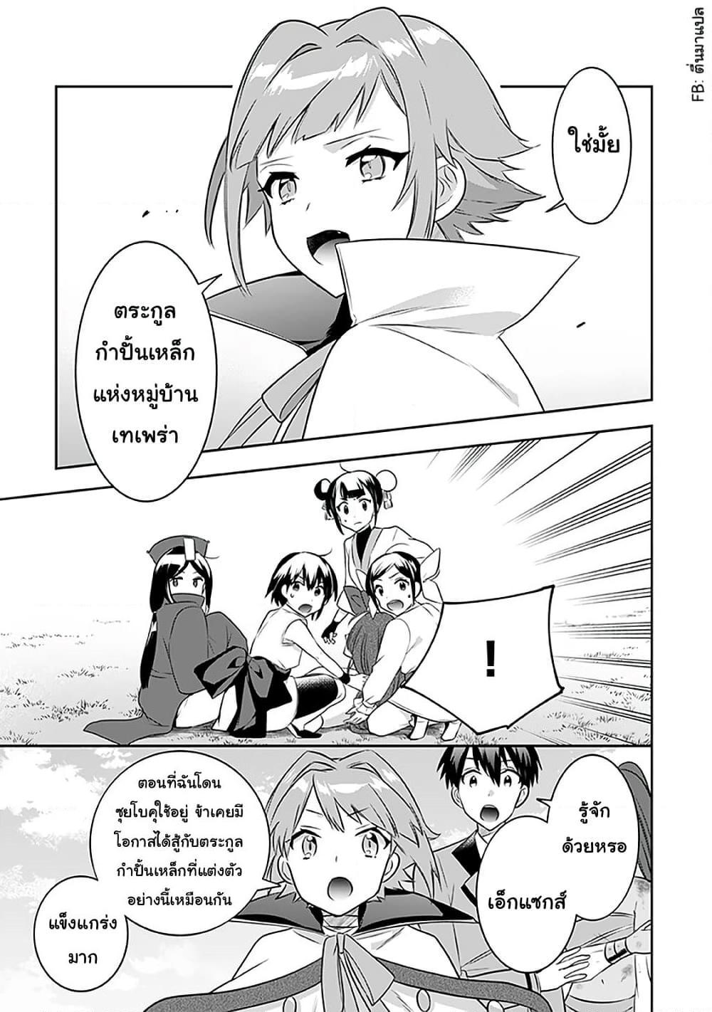 Manga-lc-com อ่านมังงะ อ่านการ์ตูน ออนไลน์ ฟรี Jimi na Kensei wa Sore Demo Saikyou desu ตอนที่ 1 2 3 4 5 6 7 8 9 10 11 12 13 14 ฟรี ไม่มีโฆษณา Manga-lc - อ่าน มังงะ อ่าน การ์ตูน ออนไลน์ อ่านมังงะ ฟรี