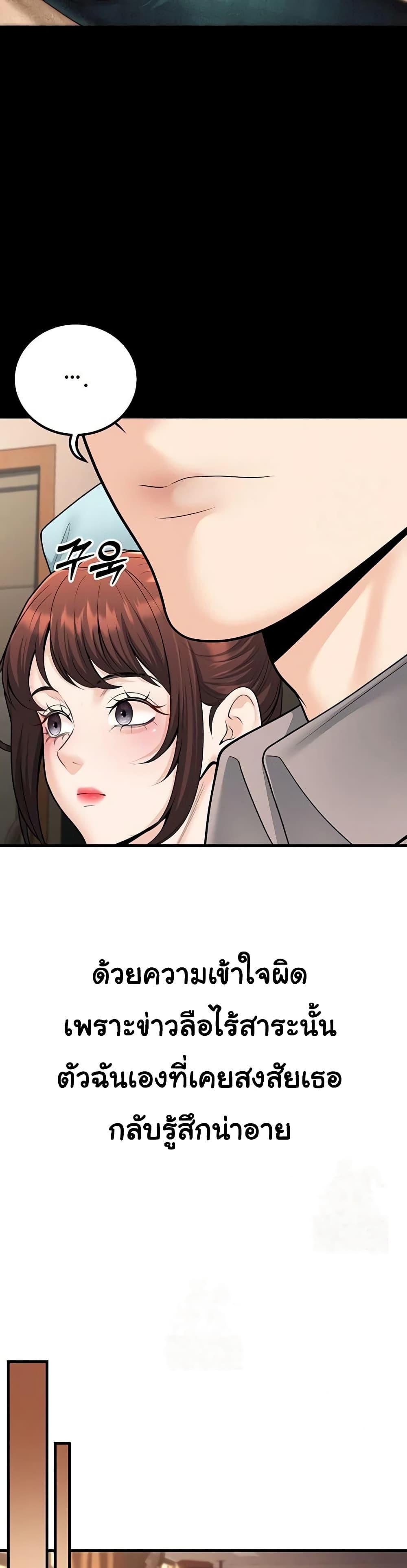 Doujin-Lc- อ่าน โดจิน มังฮวา เกาหลี ญี่ปุ่น จีน แปลไทย My Students Who Became ตอนที่ 1 2 3 4 5 6 7 8 9 10 11 12 13 14 ฟรี ไม่มีโฆษณา อ่าน โดจิน Manhwa เกาหลี ญี่ปุ่น จีน เรามีครบ คัดมาให้เน้นๆ โดจิน 18+ รับประกันความฟินโดย  Doujin Lc