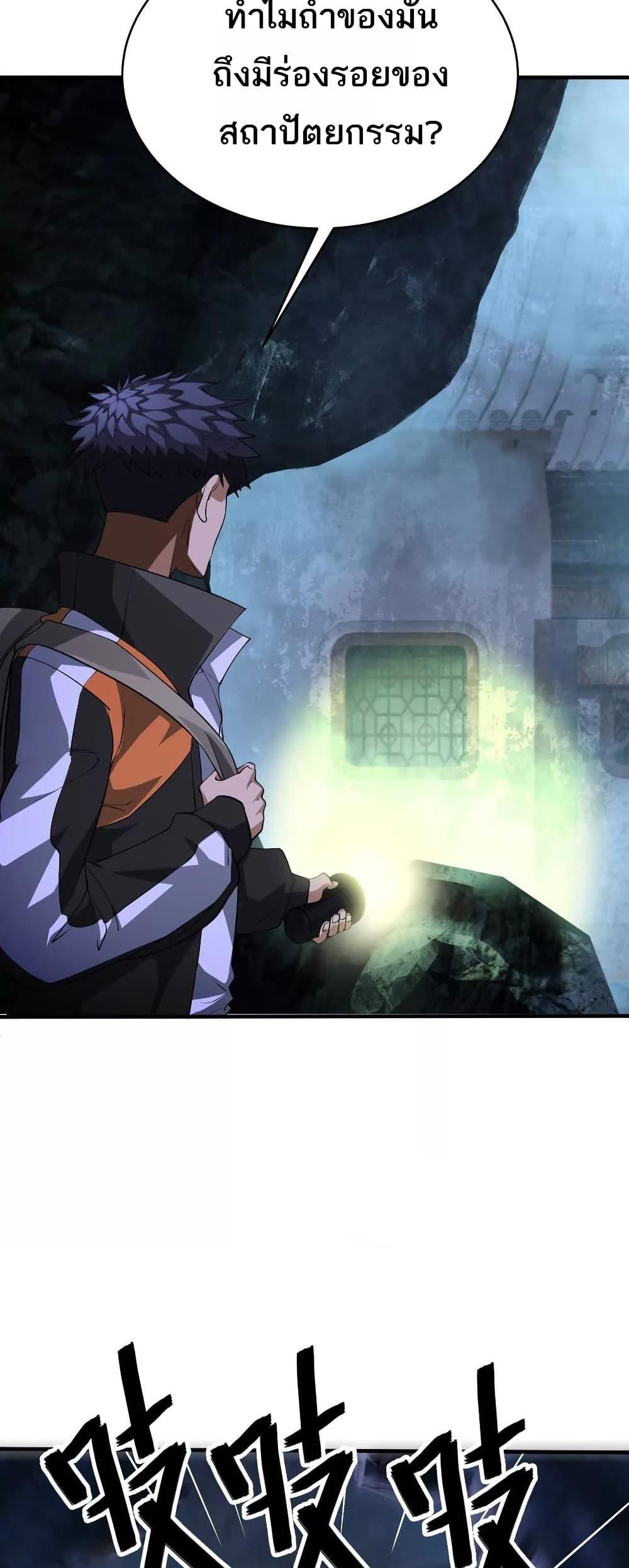 Manga-lc-com อ่านมังงะ อ่านการ์ตูน ออนไลน์ ฟรี The Creators ตอนที่ 1 2 3 4 5 6 7 8 9 10 11 12 13 14 ฟรี ไม่มีโฆษณา Manga-lc - อ่าน มังงะ อ่าน การ์ตูน ออนไลน์ อ่านมังงะ ฟรี