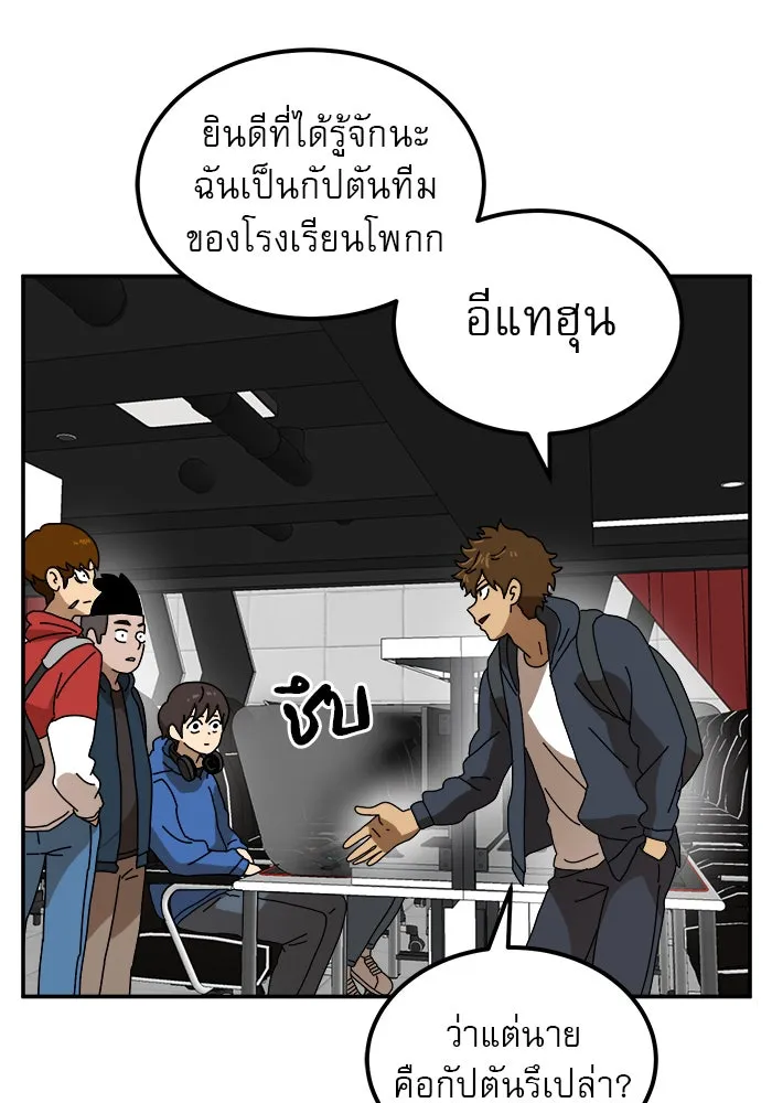 Double Click ตอนที่ 17 รูปที่ 23