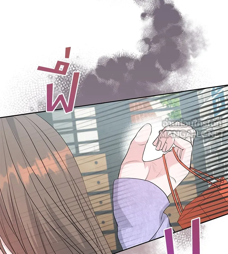 คิมหันต์นิรันดร ตอนที่ 7 รูปที่ 114