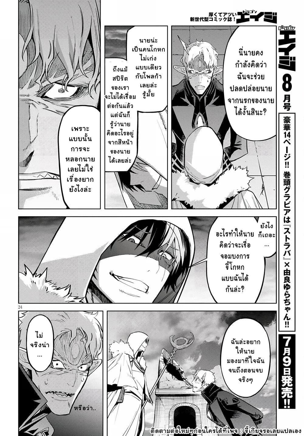 Manga-lc-com อ่านมังงะ อ่านการ์ตูน ออนไลน์ ฟรี Game of Familia Kazoku Senki ตอนที่ 1 2 3 4 5 6 7 8 9 10 11 12 13 14 ฟรี ไม่มีโฆษณา Manga-lc - อ่าน มังงะ อ่าน การ์ตูน ออนไลน์ อ่านมังงะ ฟรี