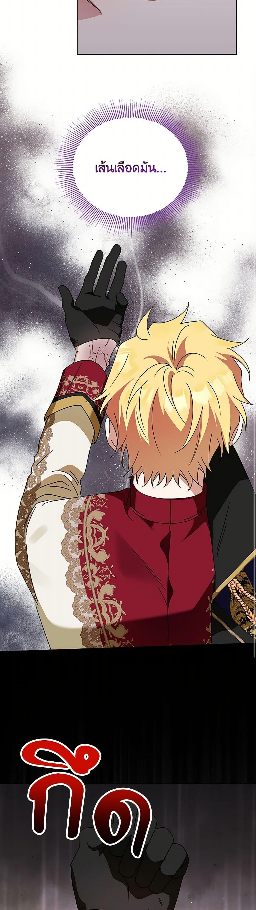 Manga-lc-com อ่านมังงะ อ่านการ์ตูน ออนไลน์ ฟรี The Bird Empress ตอนที่ 1 2 3 4 5 6 7 8 9 10 11 12 13 14 ฟรี ไม่มีโฆษณา Manga-lc - อ่าน มังงะ อ่าน การ์ตูน ออนไลน์ อ่านมังงะ ฟรี