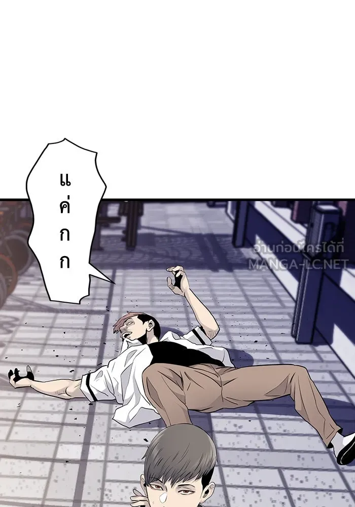 มีนา เกิดมาล่า ตอนที่ 5 รูปที่ 24