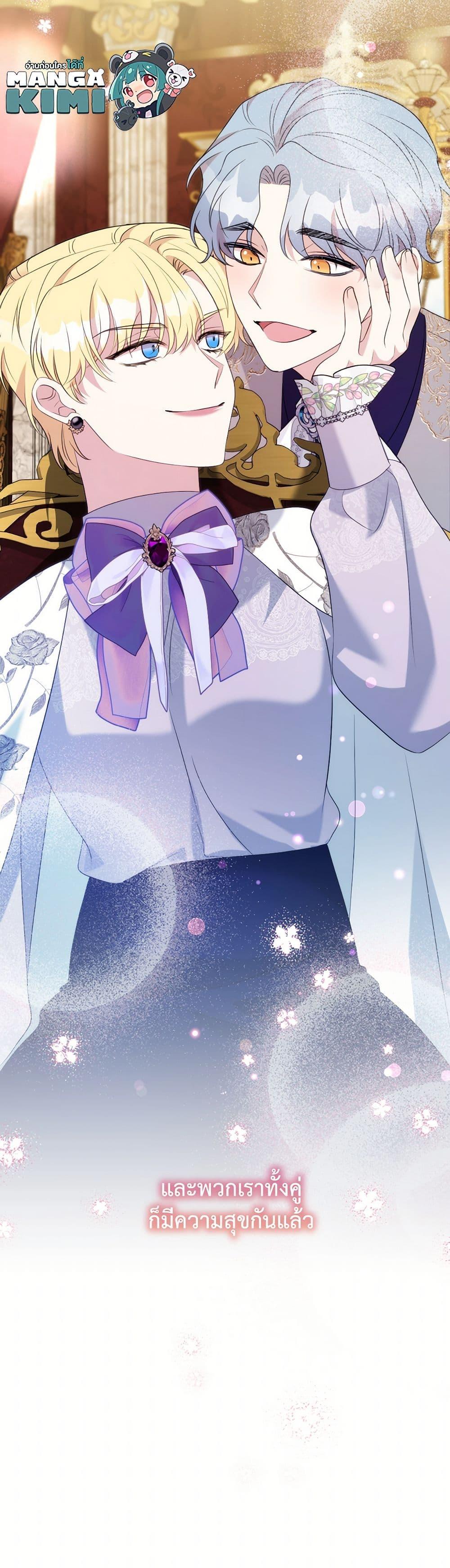 Manga-lc-com อ่านมังงะ อ่านการ์ตูน ออนไลน์ ฟรี I Can’t Keep Up With My Stallion Duke ตอนที่ 1 2 3 4 5 6 7 8 9 10 11 12 13 14 ฟรี ไม่มีโฆษณา Manga-lc - อ่าน มังงะ อ่าน การ์ตูน ออนไลน์ อ่านมังงะ ฟรี