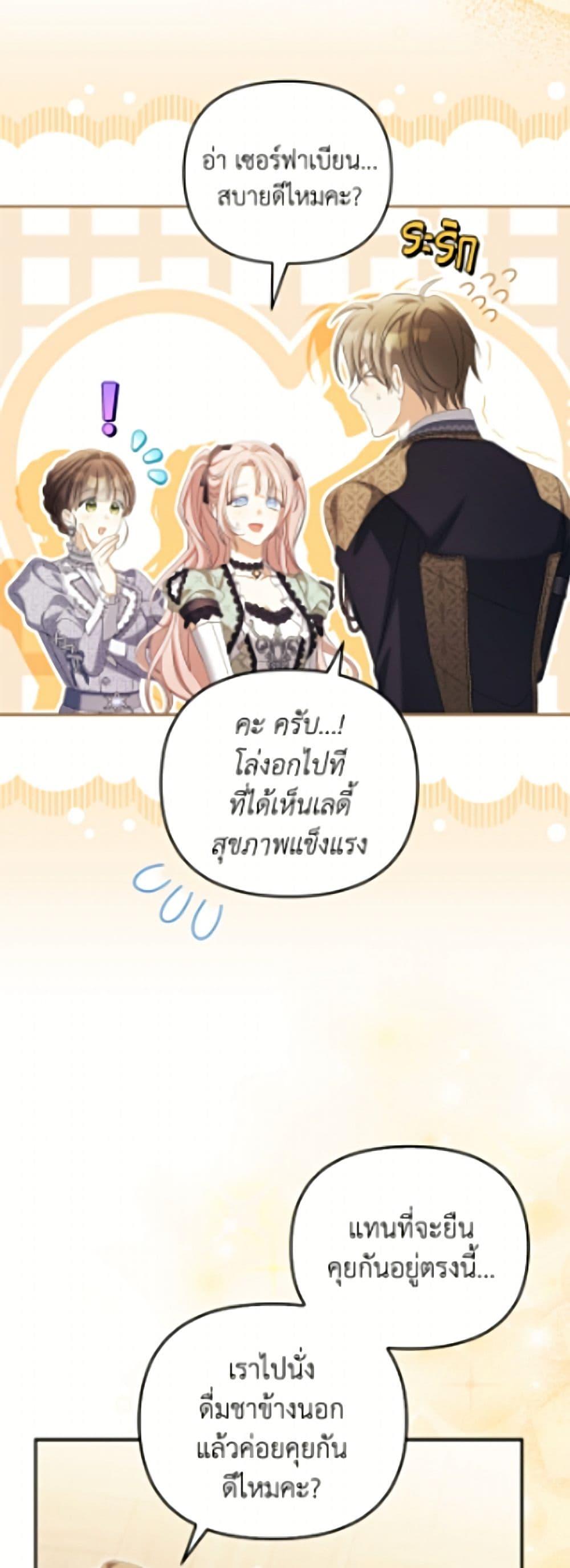 Manga-lc-com อ่านมังงะ อ่านการ์ตูน ออนไลน์ ฟรี Why Are You Obsessed With Your Fake Wife ตอนที่ 1 2 3 4 5 6 7 8 9 10 11 12 13 14 ฟรี ไม่มีโฆษณา Manga-lc - อ่าน มังงะ อ่าน การ์ตูน ออนไลน์ อ่านมังงะ ฟรี
