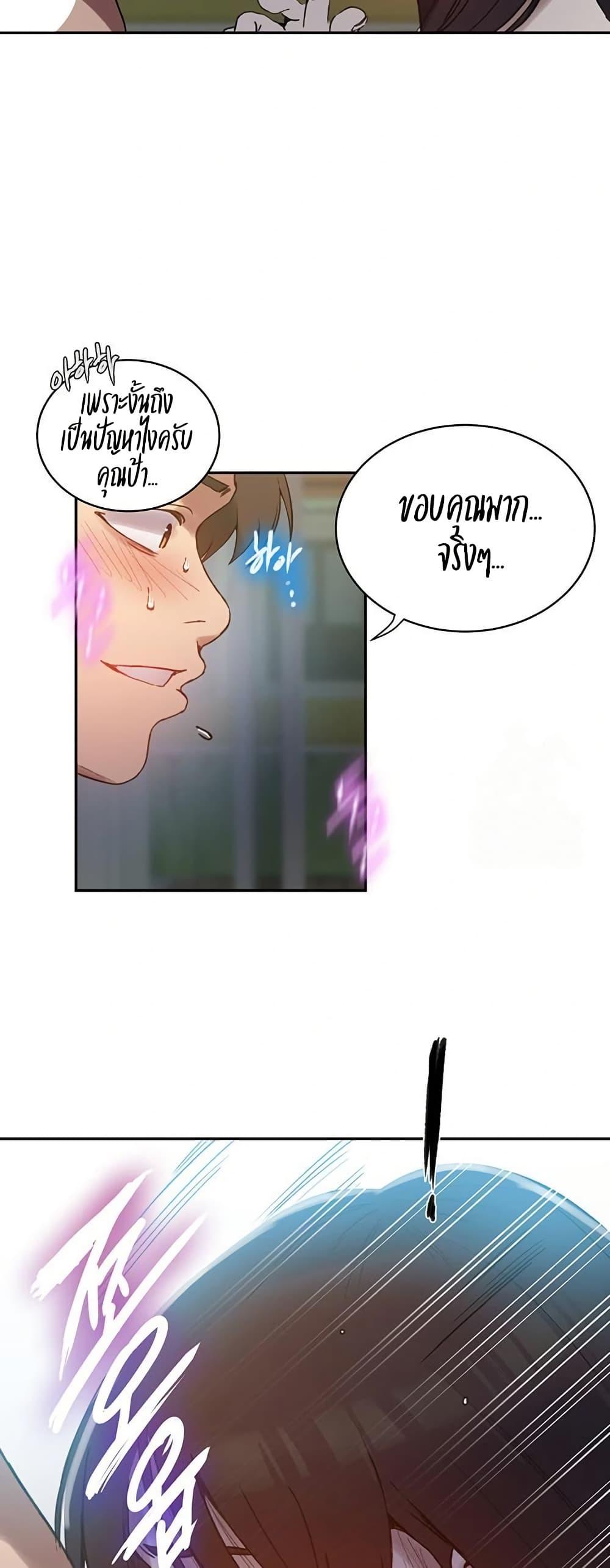 Doujin-Lc- อ่าน โดจิน มังฮวา เกาหลี ญี่ปุ่น จีน แปลไทย Secret Class ตอนที่ 1 2 3 4 5 6 7 8 9 10 11 12 13 14 ฟรี ไม่มีโฆษณา อ่าน โดจิน Manhwa เกาหลี ญี่ปุ่น จีน เรามีครบ คัดมาให้เน้นๆ โดจิน 18+ รับประกันความฟินโดย  Doujin Lc