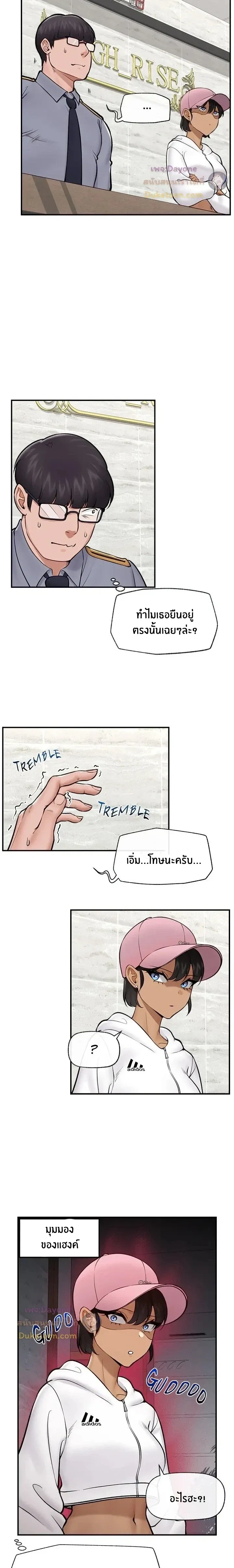 Doujin-Lc- อ่าน โดจิน มังฮวา เกาหลี ญี่ปุ่น จีน แปลไทย Hypnotist Security Guard พลิกชีวิตยามด้วยแอปสะกดเสียว ตอนที่ 1 2 3 4 5 6 7 8 9 10 11 12 13 14 ฟรี ไม่มีโฆษณา อ่าน โดจิน Manhwa เกาหลี ญี่ปุ่น จีน เรามีครบ คัดมาให้เน้นๆ โดจิน 18+ รับประกันความฟินโดย  Doujin Lc