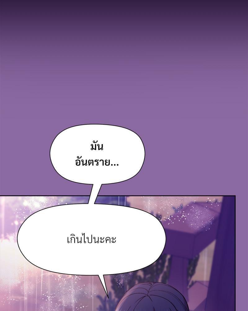 Doujin-Lc- อ่าน โดจิน มังฮวา เกาหลี ญี่ปุ่น จีน แปลไทย Playing a game ตอนที่ 1 2 3 4 5 6 7 8 9 10 11 12 13 14 ฟรี ไม่มีโฆษณา อ่าน โดจิน Manhwa เกาหลี ญี่ปุ่น จีน เรามีครบ คัดมาให้เน้นๆ โดจิน 18+ รับประกันความฟินโดย  Doujin Lc