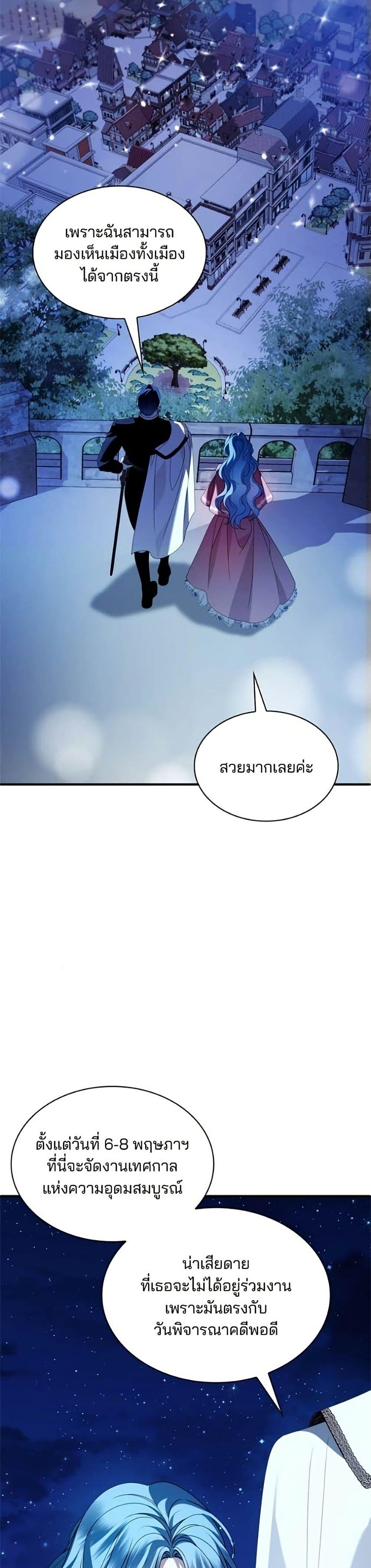Manga-lc-com อ่านมังงะ อ่านการ์ตูน ออนไลน์ ฟรี Noble in Name, Vulgar at Heart ตอนที่ 1 2 3 4 5 6 7 8 9 10 11 12 13 14 ฟรี ไม่มีโฆษณา Manga-lc - อ่าน มังงะ อ่าน การ์ตูน ออนไลน์ อ่านมังงะ ฟรี