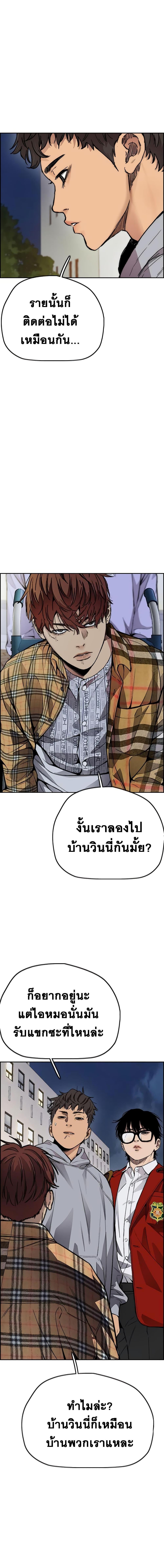 Manga-lc-com อ่านมังงะ อ่านการ์ตูน ออนไลน์ ฟรี Wind Breaker ปั่นสู้ฝัน ตอนที่ 1 2 3 4 5 6 7 8 9 10 11 12 13 14 ฟรี ไม่มีโฆษณา Manga-lc - อ่าน มังงะ อ่าน การ์ตูน ออนไลน์ อ่านมังงะ ฟรี