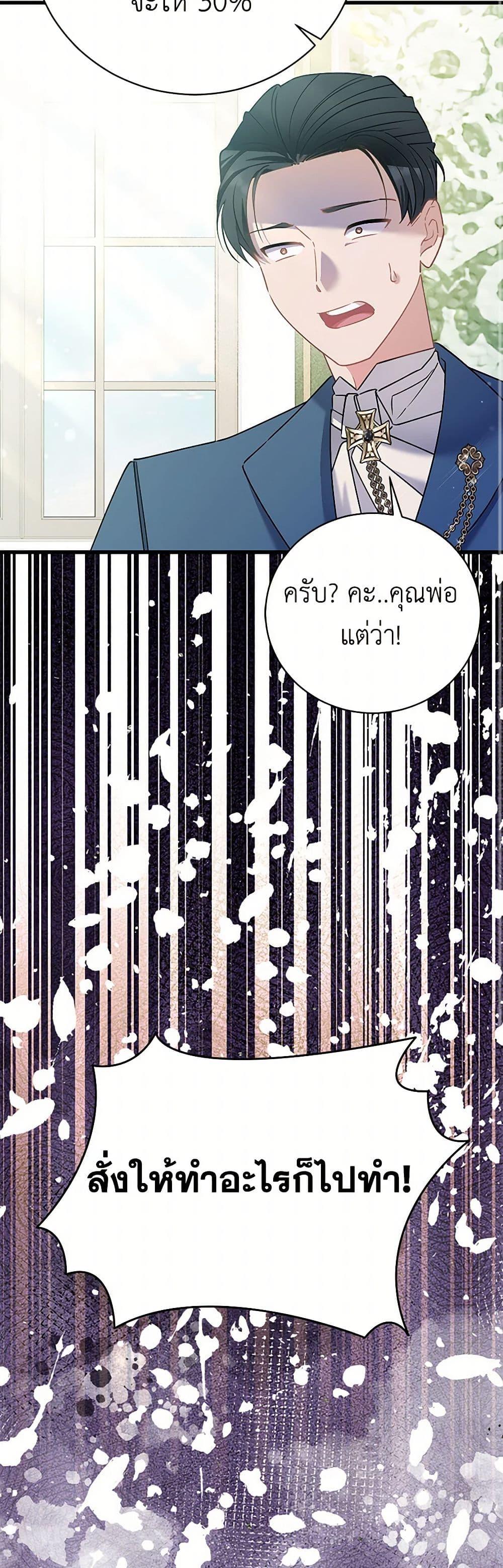 Manga-lc-com อ่านมังงะ อ่านการ์ตูน ออนไลน์ ฟรี I’m Sure It’s My Baby ตอนที่ 1 2 3 4 5 6 7 8 9 10 11 12 13 14 ฟรี ไม่มีโฆษณา Manga-lc - อ่าน มังงะ อ่าน การ์ตูน ออนไลน์ อ่านมังงะ ฟรี