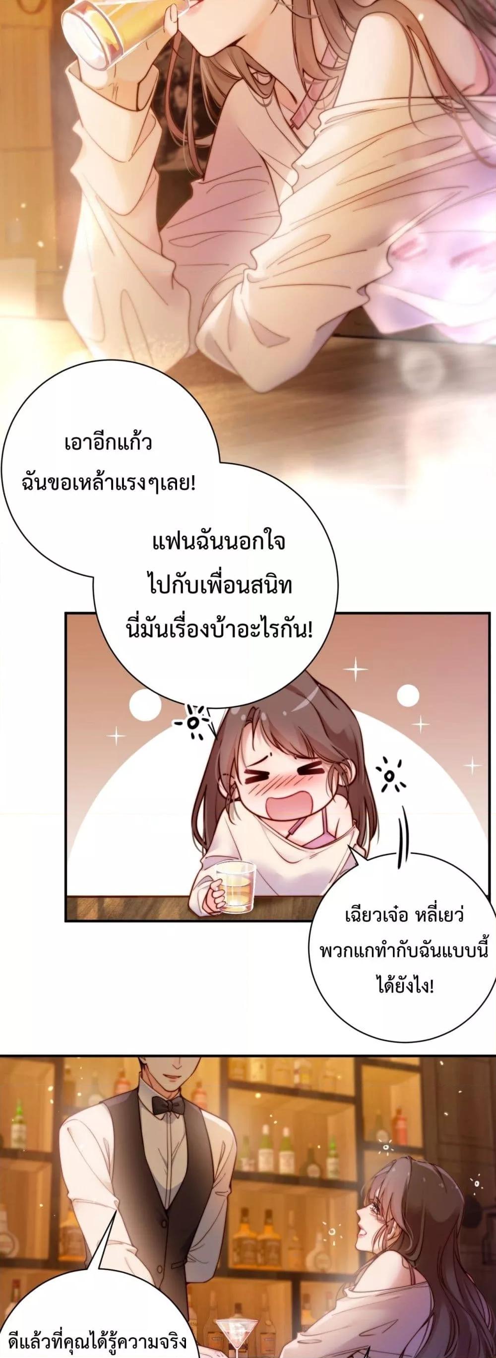 Manga-lc-com อ่านมังงะ อ่านการ์ตูน ออนไลน์ ฟรี IGotACuteKi ตอนที่ 1 2 3 4 5 6 7 8 9 10 11 12 13 14 ฟรี ไม่มีโฆษณา Manga-lc - อ่าน มังงะ อ่าน การ์ตูน ออนไลน์ อ่านมังงะ ฟรี