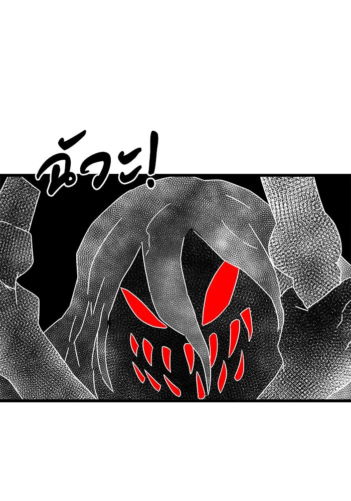 Double Click ตอนที่ 34 รูปที่ 95