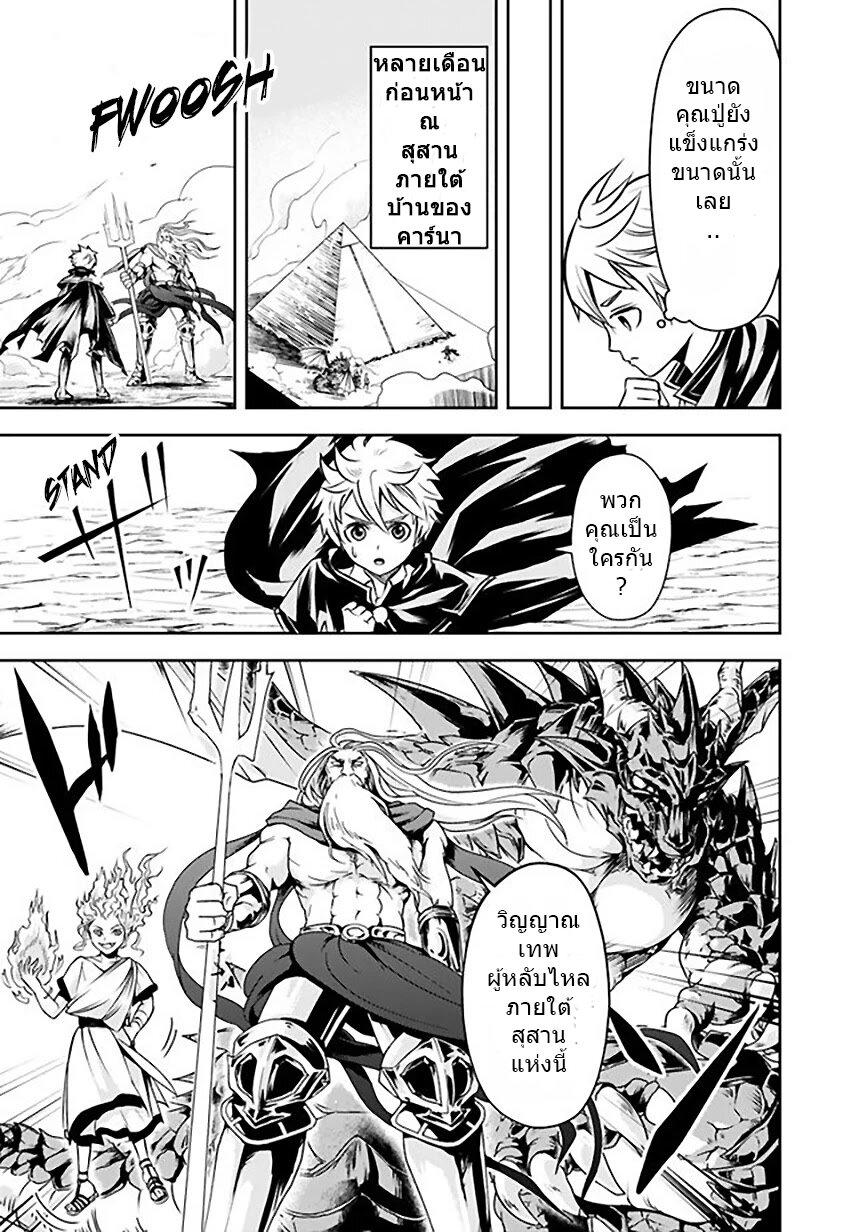 Manga-lc-com อ่านมังงะ อ่านการ์ตูน ออนไลน์ ฟรี Shitsugyou Kenja no Nariagari ตอนที่ 1 2 3 4 5 6 7 8 9 10 11 12 13 14 ฟรี ไม่มีโฆษณา Manga-lc - อ่าน มังงะ อ่าน การ์ตูน ออนไลน์ อ่านมังงะ ฟรี