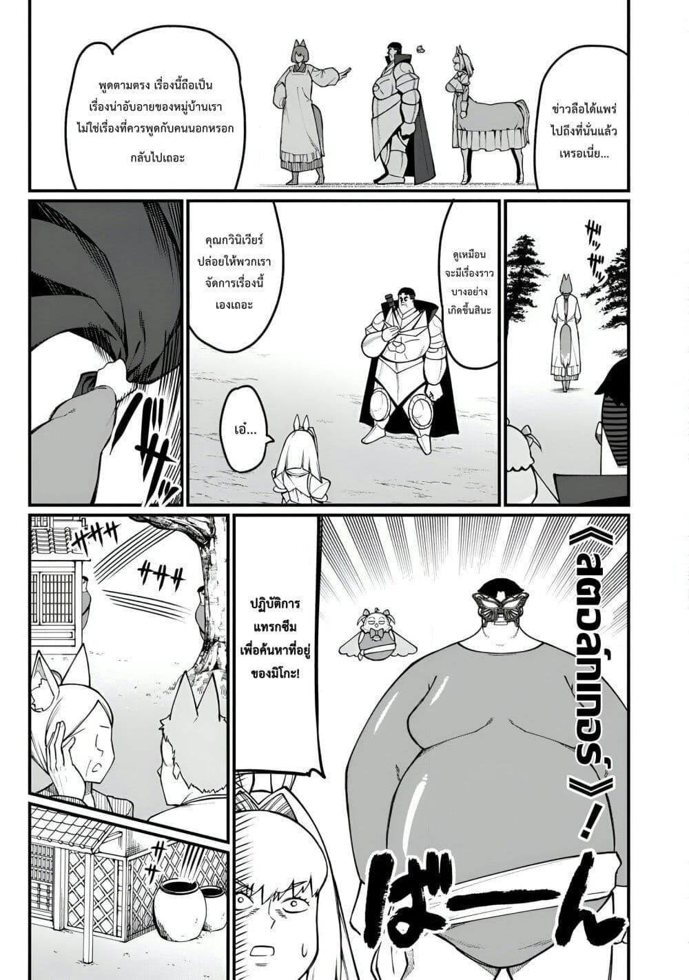 Manga-lc-com อ่านมังงะ อ่านการ์ตูน ออนไลน์ ฟรี Harem Ou no isekai Press Manyuuki ~Saikyou Musou no Ojisan wa Arayuru Shuzoku wo Yome ni Suru~ ตอนที่ 1 2 3 4 5 6 7 8 9 10 11 12 13 14 ฟรี ไม่มีโฆษณา Manga-lc - อ่าน มังงะ อ่าน การ์ตูน ออนไลน์ อ่านมังงะ ฟรี