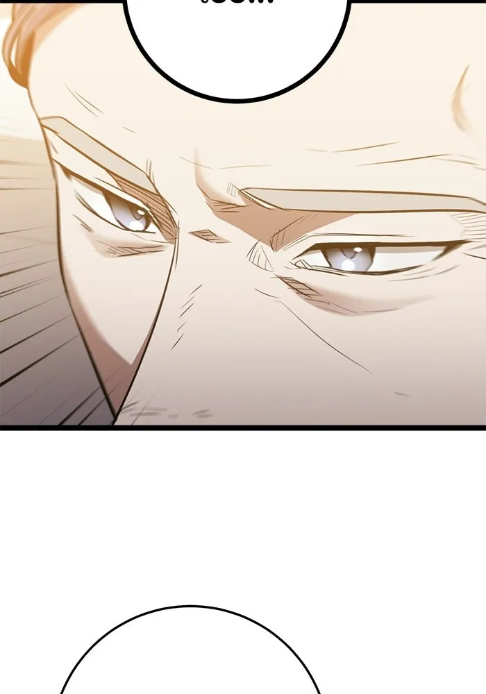 ราชินีนักบู๊ ตอนที่ 74 รูปที่ 16