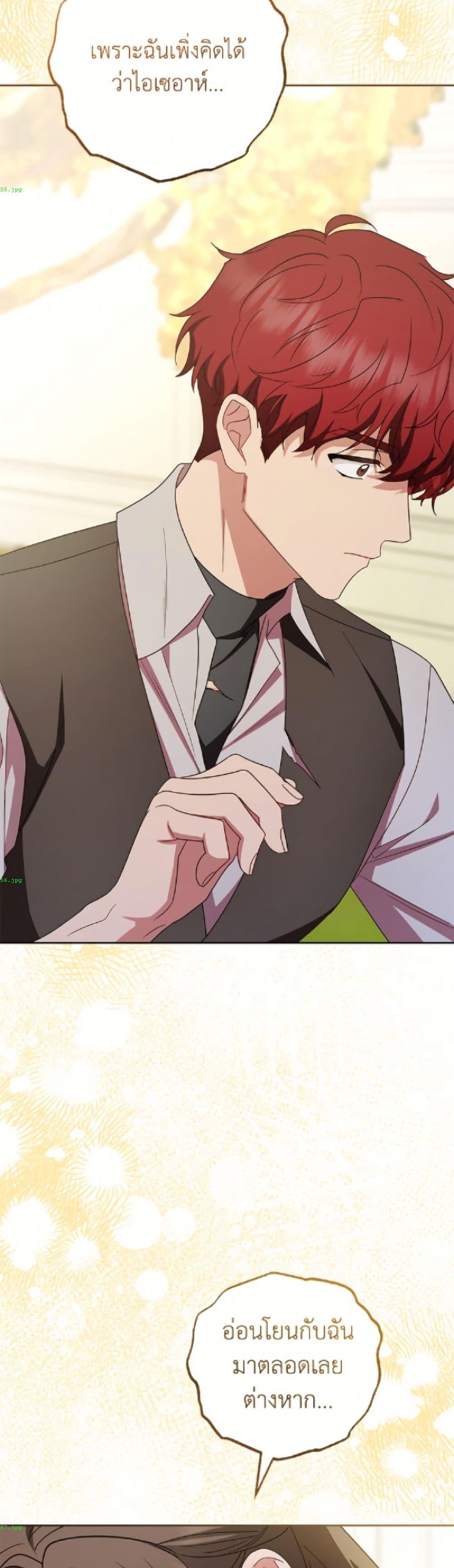 Manga-lc-com อ่านมังงะ อ่านการ์ตูน ออนไลน์ ฟรี The Villainess Is Shy In Receiving Love ตอนที่ 1 2 3 4 5 6 7 8 9 10 11 12 13 14 ฟรี ไม่มีโฆษณา Manga-lc - อ่าน มังงะ อ่าน การ์ตูน ออนไลน์ อ่านมังงะ ฟรี