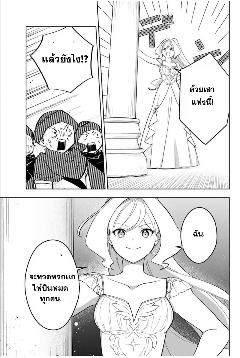 Manga-lc-com อ่านมังงะ อ่านการ์ตูน ออนไลน์ ฟรี Koujo Tensei Densetsu no Dai Madoushi ตอนที่ 1 2 3 4 5 6 7 8 9 10 11 12 13 14 ฟรี ไม่มีโฆษณา Manga-lc - อ่าน มังงะ อ่าน การ์ตูน ออนไลน์ อ่านมังงะ ฟรี