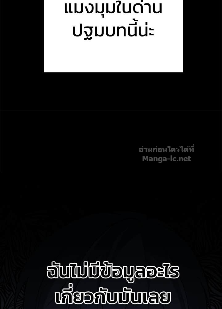 Doujin-Lc- อ่าน โดจิน มังฮวา เกาหลี ญี่ปุ่น จีน แปลไทย ผู้พิชิตเกมป้องกันฐาน ตอนที่ 1 2 3 4 5 6 7 8 9 10 11 12 13 14 ฟรี ไม่มีโฆษณา อ่าน โดจิน Manhwa เกาหลี ญี่ปุ่น จีน เรามีครบ คัดมาให้เน้นๆ โดจิน 18+ รับประกันความฟินโดย Doujin Lc