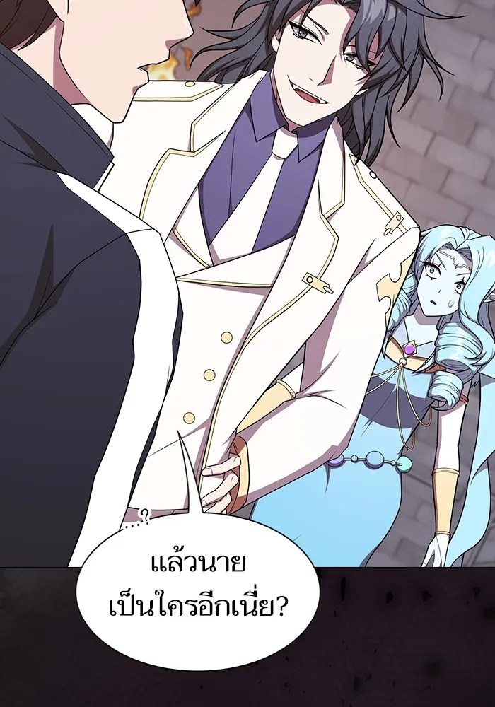 ผู้เล่นขั้นเทพแห่งหอคอยฝึกสอน ตอนที่ 175 รูปที่ 124