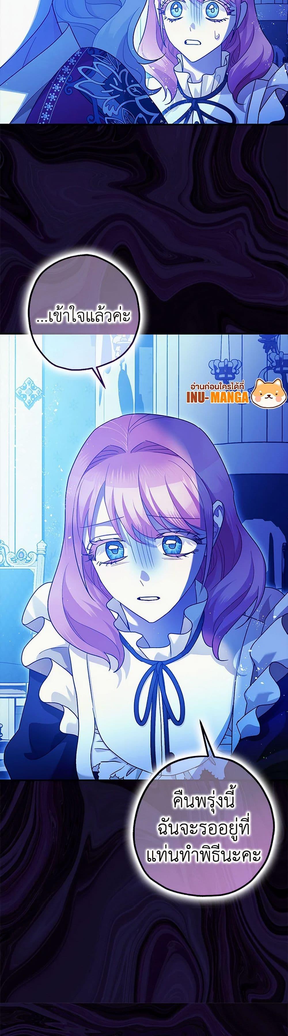 Manga-lc-com อ่านมังงะ อ่านการ์ตูน ออนไลน์ ฟรี The Tyrant’s Tranquilizer ตอนที่ 1 2 3 4 5 6 7 8 9 10 11 12 13 14 ฟรี ไม่มีโฆษณา Manga-lc - อ่าน มังงะ อ่าน การ์ตูน ออนไลน์ อ่านมังงะ ฟรี