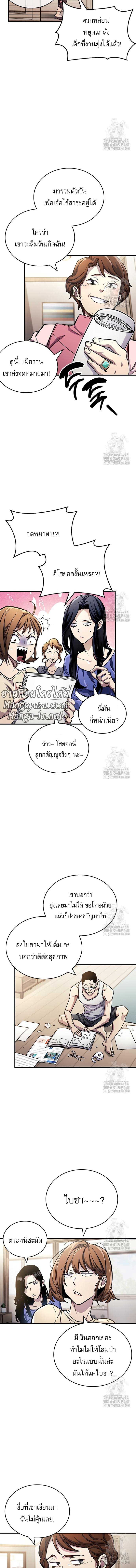 Doujin-Lc- อ่าน โดจิน มังฮวา เกาหลี ญี่ปุ่น จีน แปลไทย player ตอนที่ 1 2 3 4 5 6 7 8 9 10 11 12 13 14 ฟรี ไม่มีโฆษณา อ่าน โดจิน Manhwa เกาหลี ญี่ปุ่น จีน เรามีครบ คัดมาให้เน้นๆ โดจิน 18+ รับประกันความฟินโดย  Doujin Lc