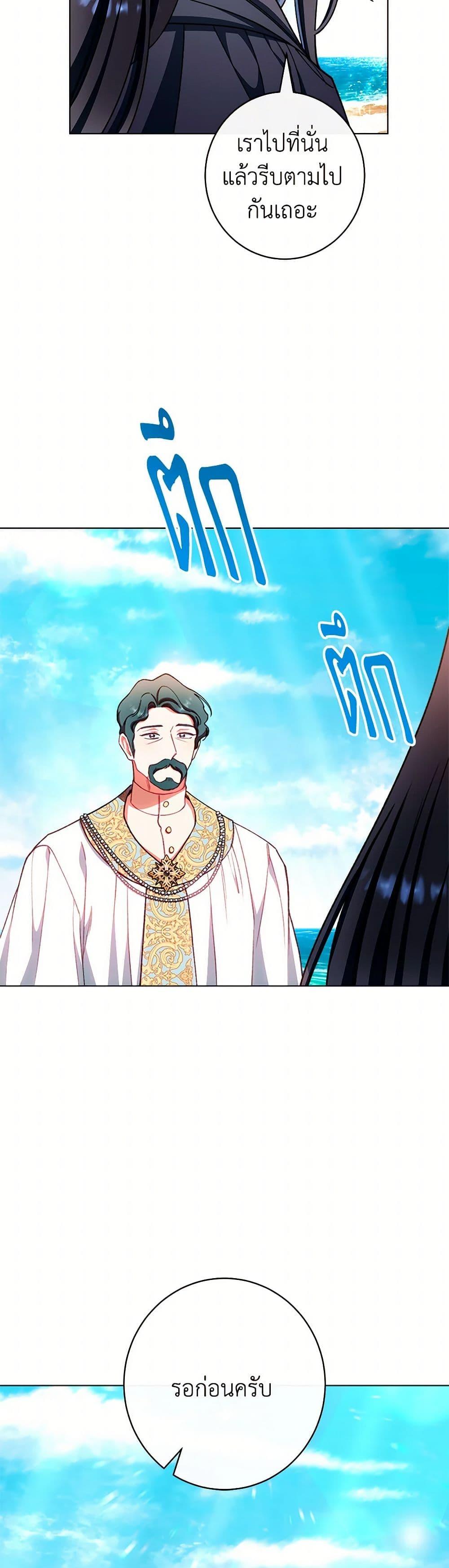 Manga-lc-com อ่านมังงะ อ่านการ์ตูน ออนไลน์ ฟรี The Villainess Empress’s Attendant ตอนที่ 1 2 3 4 5 6 7 8 9 10 11 12 13 14 ฟรี ไม่มีโฆษณา Manga-lc - อ่าน มังงะ อ่าน การ์ตูน ออนไลน์ อ่านมังงะ ฟรี