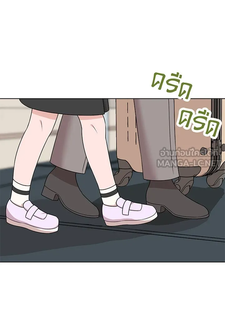 เพลิงแค้นผลาญใจ ตอนที่ 36 รูปที่ 69