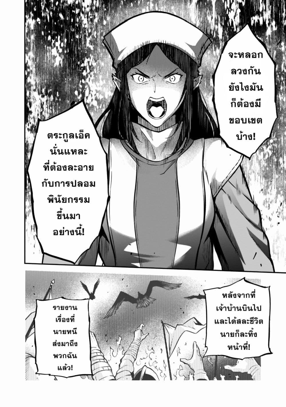 Manga-lc-com อ่านมังงะ อ่านการ์ตูน ออนไลน์ ฟรี Horobi no Kuni no Seifukusha ตอนที่ 1 2 3 4 5 6 7 8 9 10 11 12 13 14 ฟรี ไม่มีโฆษณา Manga-lc - อ่าน มังงะ อ่าน การ์ตูน ออนไลน์ อ่านมังงะ ฟรี
