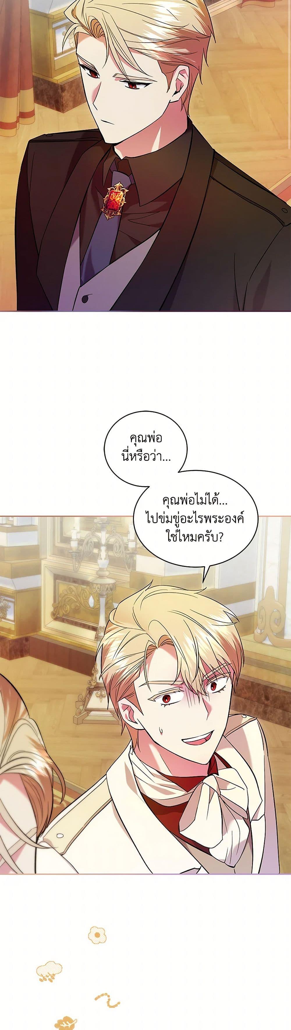 Manga-lc-com อ่านมังงะ อ่านการ์ตูน ออนไลน์ ฟรี The Hero’s Ready to Retire ตอนที่ 1 2 3 4 5 6 7 8 9 10 11 12 13 14 ฟรี ไม่มีโฆษณา Manga-lc - อ่าน มังงะ อ่าน การ์ตูน ออนไลน์ อ่านมังงะ ฟรี