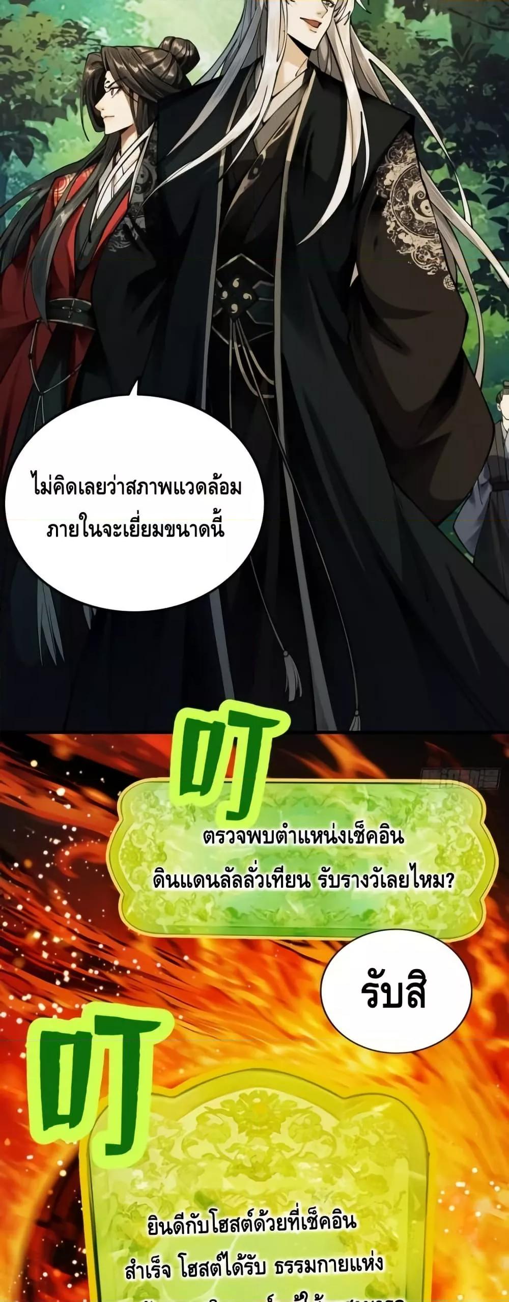 Manga-lc-com อ่านมังงะ อ่านการ์ตูน ออนไลน์ ฟรี MyCultivation ตอนที่ 1 2 3 4 5 6 7 8 9 10 11 12 13 14 ฟรี ไม่มีโฆษณา Manga-lc - อ่าน มังงะ อ่าน การ์ตูน ออนไลน์ อ่านมังงะ ฟรี
